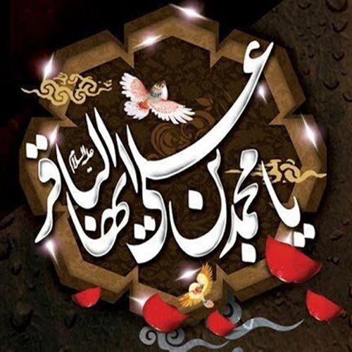 متن روضه توسل به راوی دشت کربلا حضرت امام محمد باقر (ع)