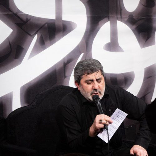 حاج محمد طاهری